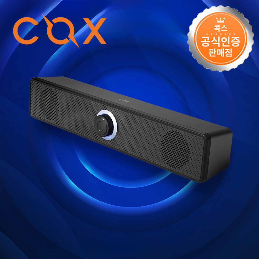 콕스 CSB05 PC사운드바 USB 블랙