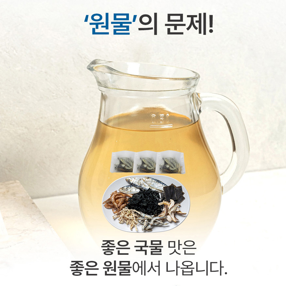 원물 다시팩 선물세트 이미지 8