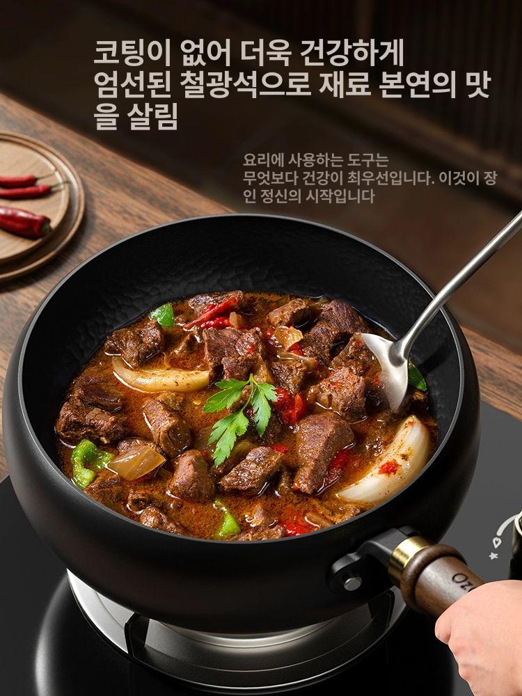 철팬 후라이팬 조리용 요리 업소용 프라이팬 22CM 텍스처 대팟 고급 너도밤나무 - 상세 이미지 2