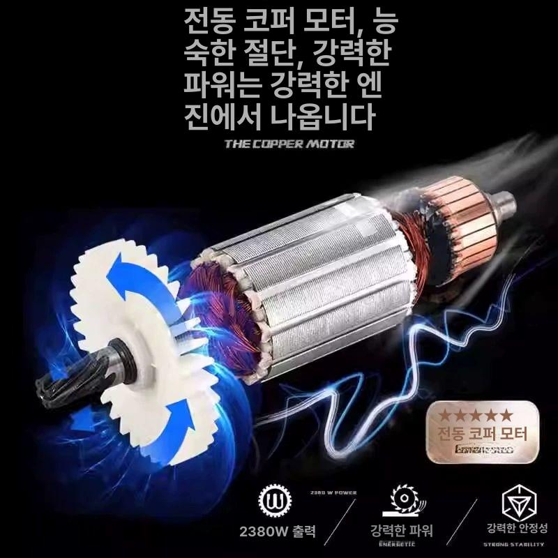 각톱 원형 전기톱 고정밀 유선 톱질 목재 절단 무선 플래그십-무톱날 정밀 눈금 Y6600W - 상세 이미지 2