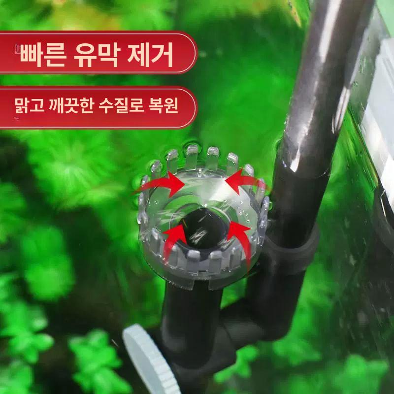 걸이식 UV등 유막제거 살균등 수족관 어항 벽걸이 5W소형 B - 상세 이미지 5