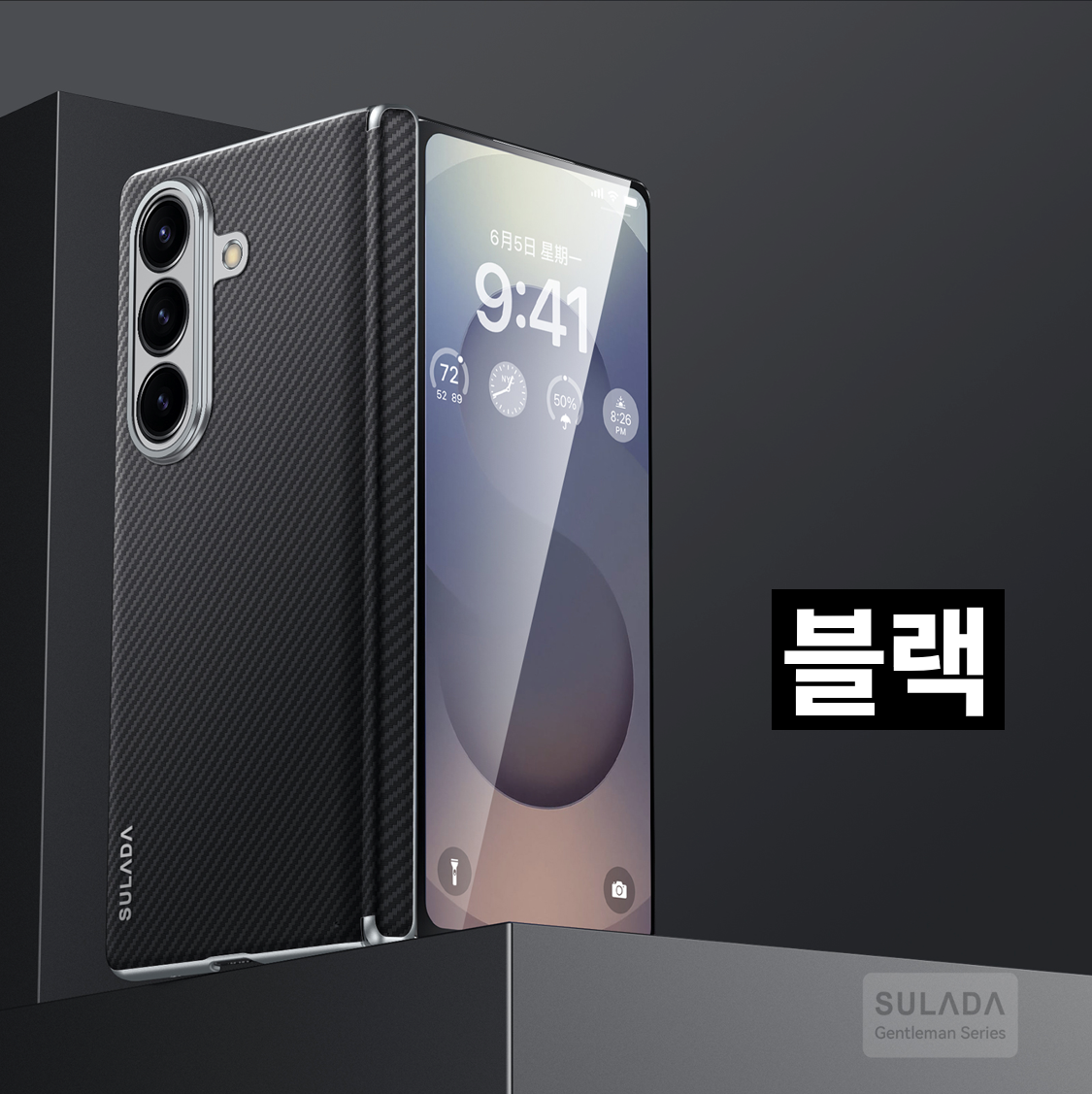 맥세이프 힌지보호 카본 케이스 600D 자석 후면부 카메라 SULADA 네이비, 갤럭시Z 폴드7 - 상세 이미지 2
