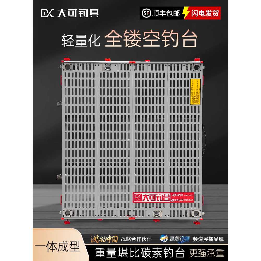 휴대용 접이식 민물 낚시 좌대 편안한 발판 바다 800X800 (다리1.1m) - 상세 이미지 3