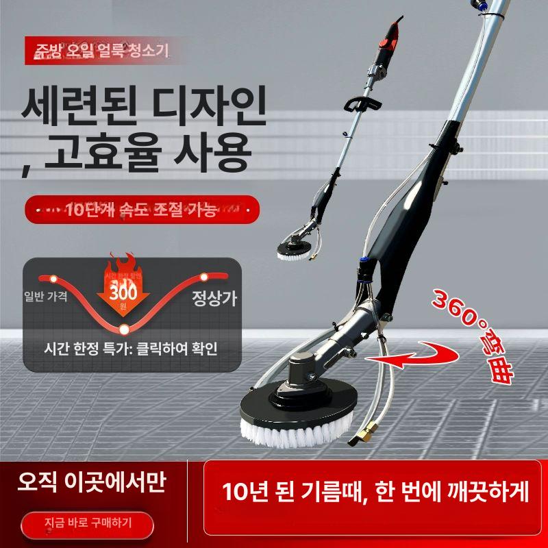 계단청소기 타일 바닥 자동 대형 풀장 브러시 왁싱 10단 조절 세척기 바닥 오염 청소제 - 상세 이미지 4