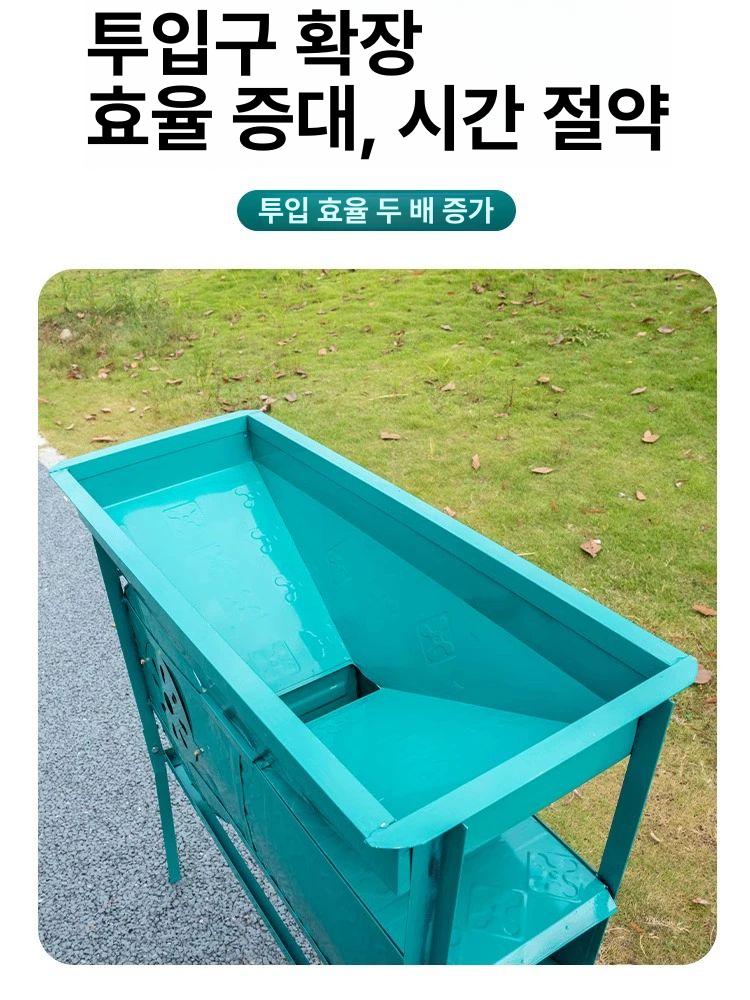 풍구 탈곡기 선별기 쭉정이 들깨 볍씨 자동 옥수수 모 그린 - 상세 이미지 3