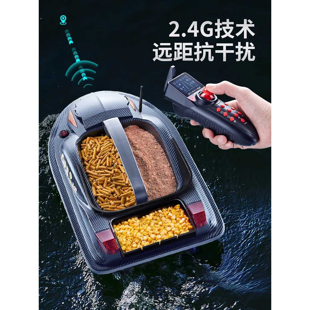 낚시 RC보트 원격조종 선박 GPS 장어 떡밥 피싱 고속 38000mAh - 상세 이미지 3