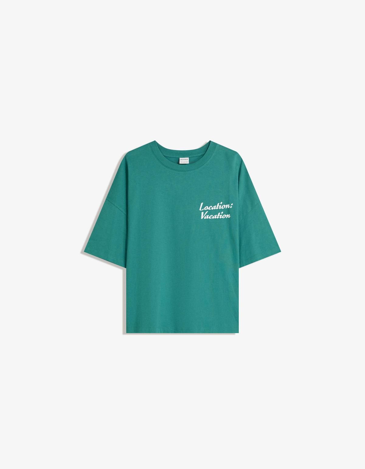 버쉬카 프린트 오버핏 반팔 티셔츠 7596/205 GREEN - 상품 이미지