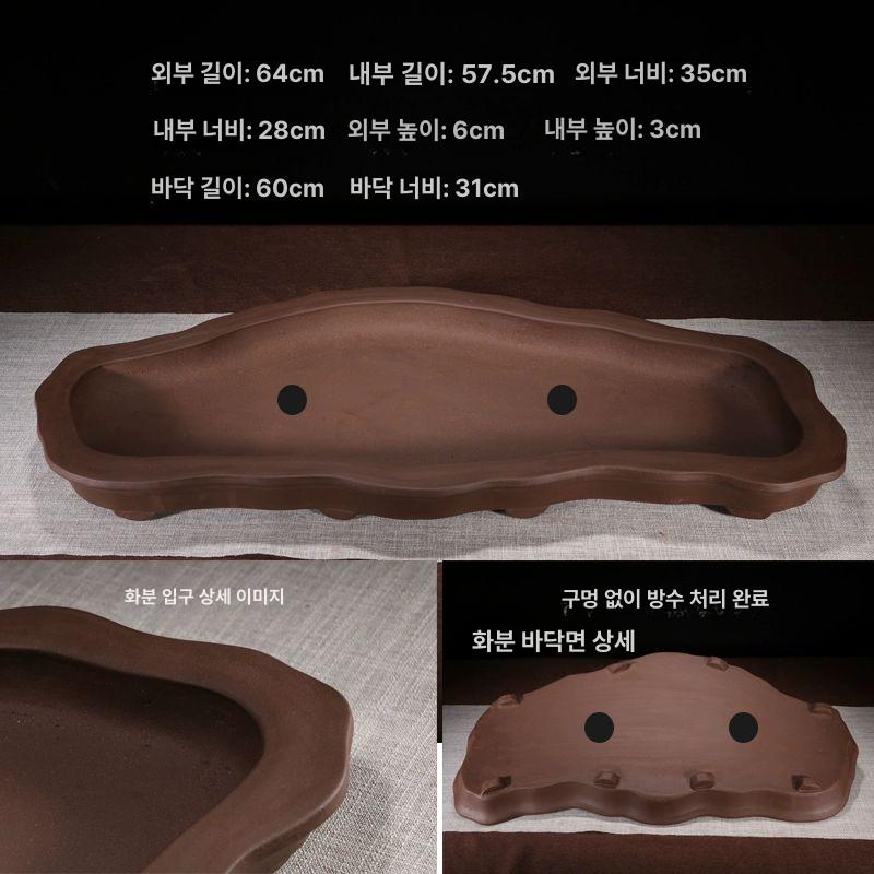 식물 마당 옹기 연꽃 수경 수경재배 분재 중형 수조 클라우드 풋 타원형 G 70 51 13 보라색 점토 바닥에 구멍이 없어 암석원과 물 흐름에 - 상세 이미지 5