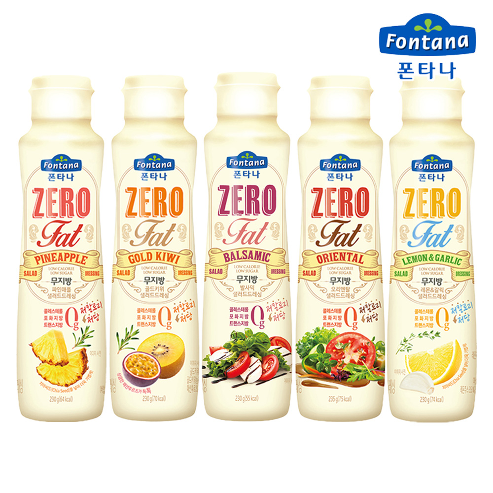 폰타나 무지방 저칼로리 드레싱 5종 2+1병 /샐러드 소스 - 상품 이미지