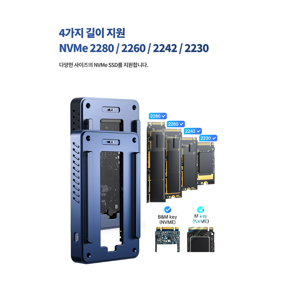 삼성 990PRO 탑재 아카시스 TBU-405PLUS 외장SSD 4TB USB4 40G - 상세 이미지 3