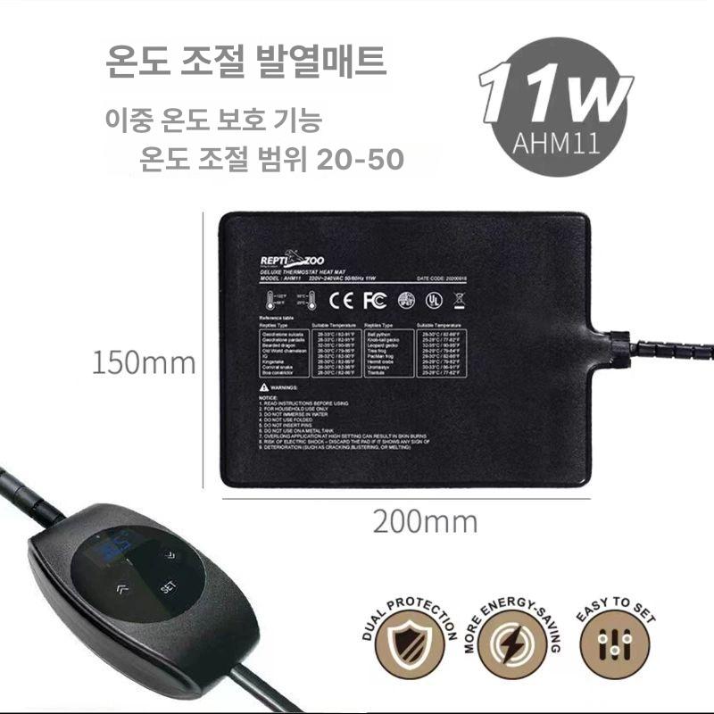 파충류 히터 매트 양서류 가열 열선 탱크 14W 온도 조절기+온도계+반사 모듈 - 상세 이미지 3