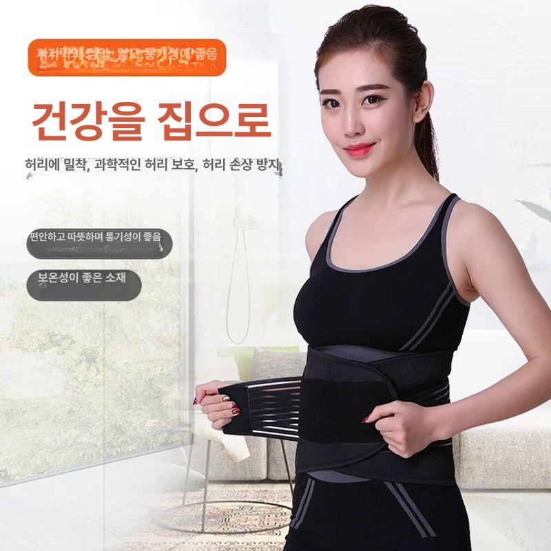 빅사이즈 허리 보호대 고정 특대 갈비뼈 복부 대형 L 허리둘레3.0--3.3 피트 프리 사이즈 - 상세 이미지 4