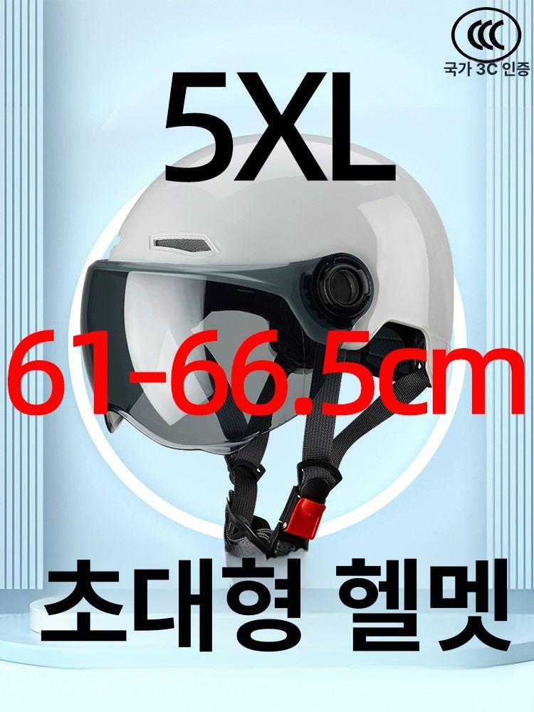 오토바이헬멧 오버사이즈 헬맷 반모 빅사이즈헬멧 3C 무광 블랙 티 색 단렌즈 특대호 5XL - 상세 이미지 2