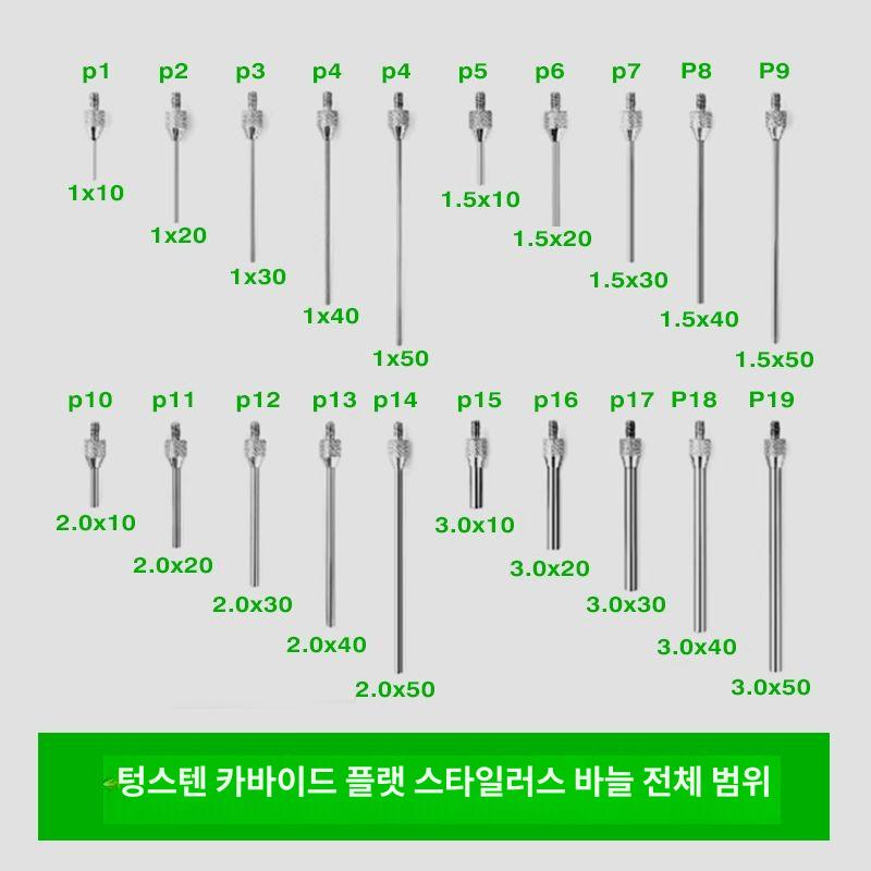하이트게이지 팁 높이 텅스텐강 생크 표시기 삽입 프로브 6호 평측 M2.5xD1.5xL10 B - 상세 이미지 3