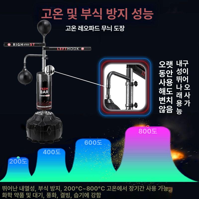 회전 샌드백 복싱 수직 연습 권투 스피드볼 민첩성 러시아식복서더블스틱훈련타겟아동판 - 상세 이미지 5