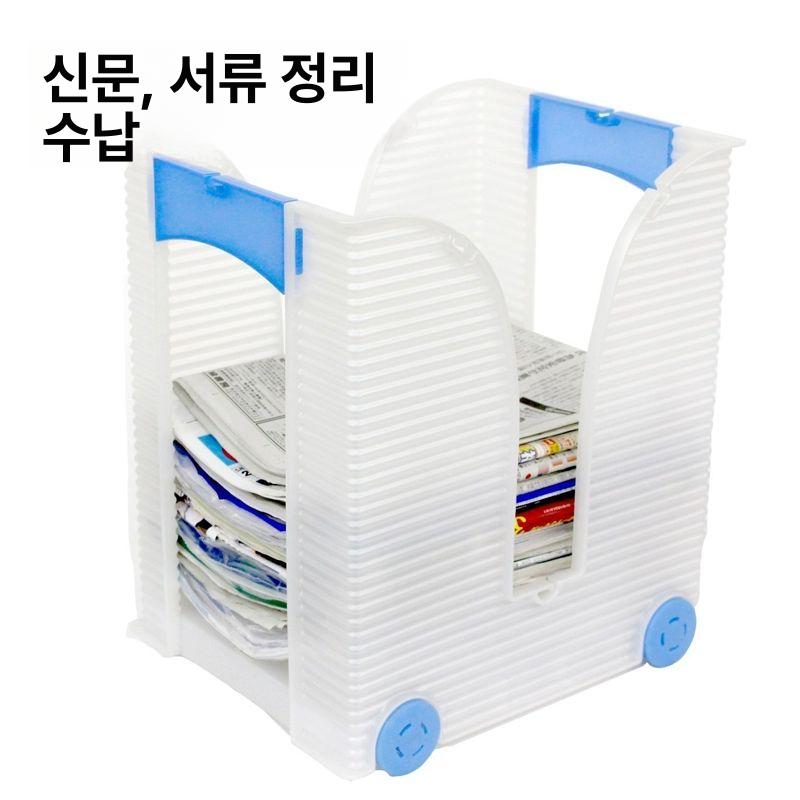신문보관함 도서 잡지정리대 인테리어 정리대 책장 F-2346 블랙 1층 - 상세 이미지 3