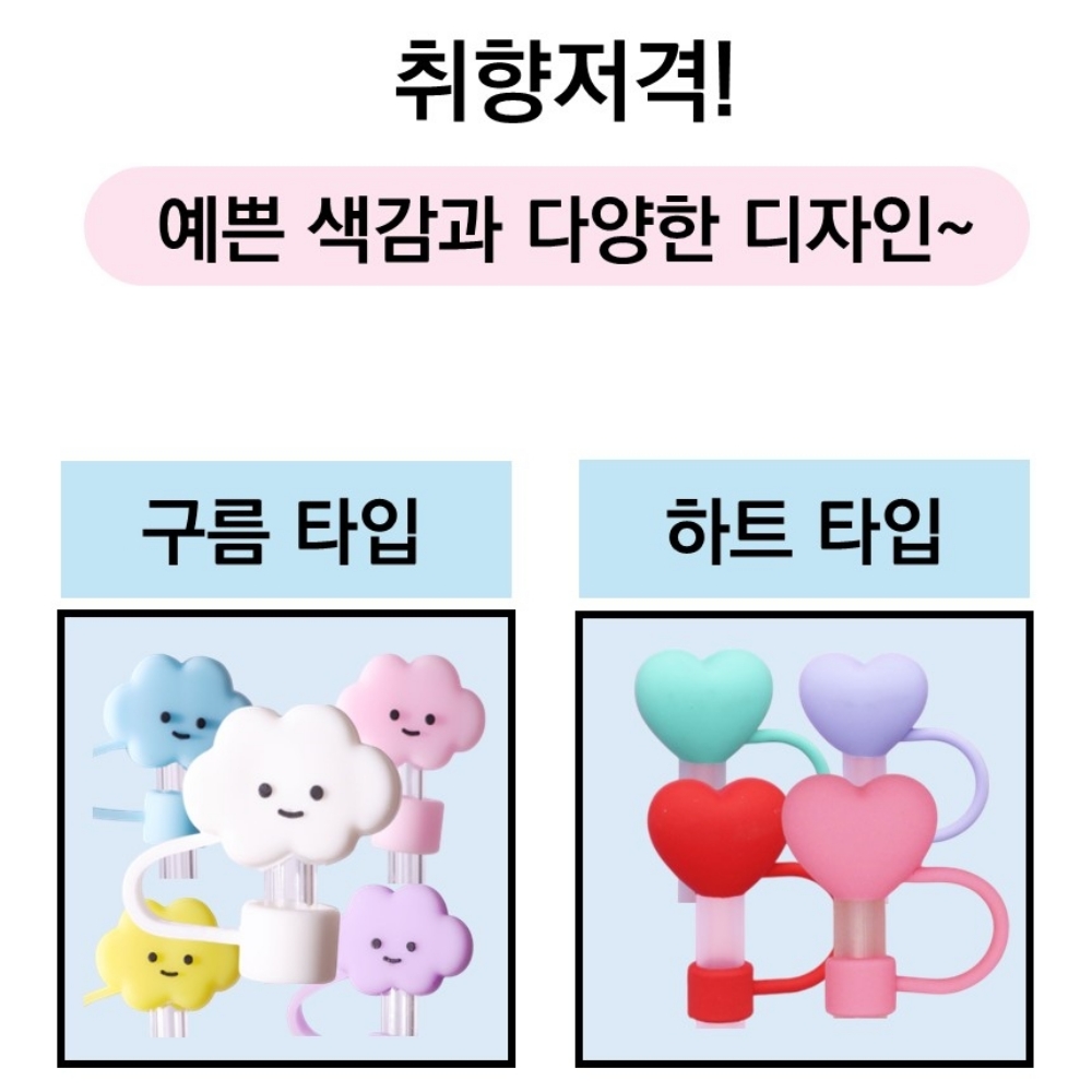 스탠리 텀블러 빨대마개 스탠리 호환 뚜껑 코알라 - 상세 이미지 5