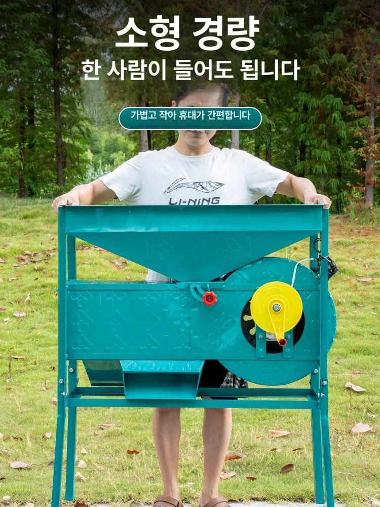 풍구 탈곡기 선별기 쭉정이 들깨 볍씨 자동 옥수수 모 그린 - 상세 이미지 2