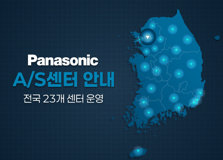 파나소닉 나노이 헤어 드라이기 수분케어 음이온 접이식 드라이어 EH-NA7M 판매처 상세 정보 이미지 2