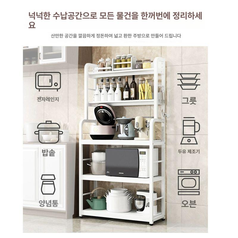 카페장 냉장고장 셀프 상부장 선반 비고 냉장고옆수납장 5단 너비 50cm 프레임 50cm - 상세 이미지 2