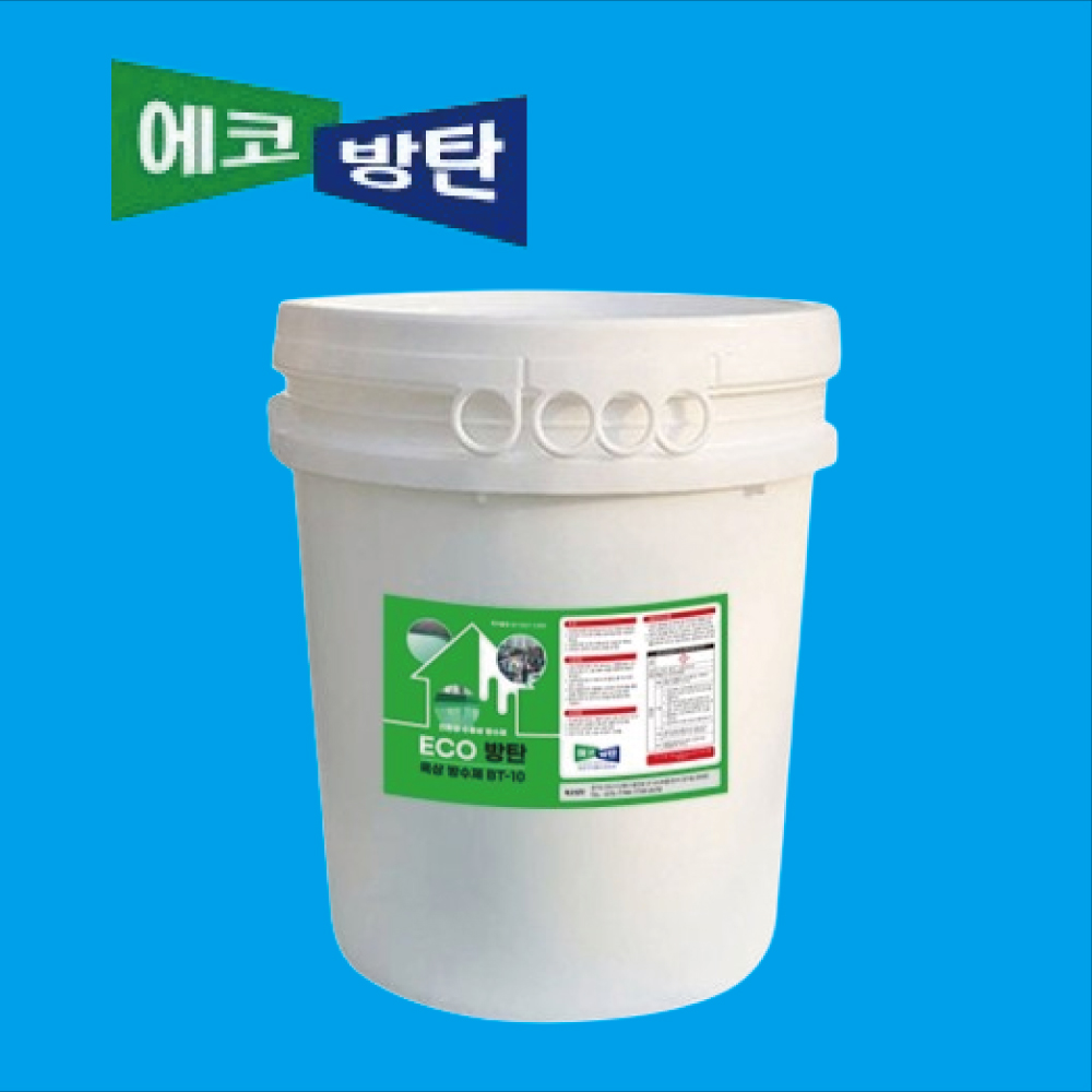 옥상 지붕 외벽 탄탄 방수제 BT-20 8kg 침투 보수 크림 에코방탄 방수페인트 - 상품 이미지