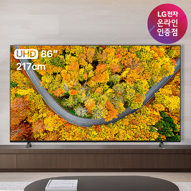 (혜택가 152만) LG UHD TV 86UR642S0NC 217cm 86인치 울트라HD 스탠드형