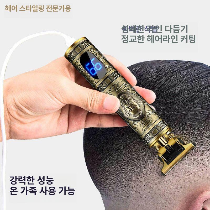 소형 바리깡 구렛나루면도기 미용실 시트 셀프 뒷목 삭발 블랙 망그 좌충 - 상세 이미지 2