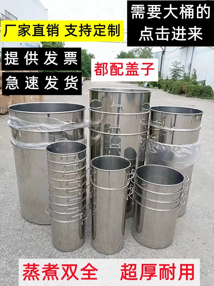 스텐 드럼통 양동이 말통 30L 오일 200L 담금주 드럼 업소용 30L 스트레이트 하이 35 35 - 상세 이미지 4