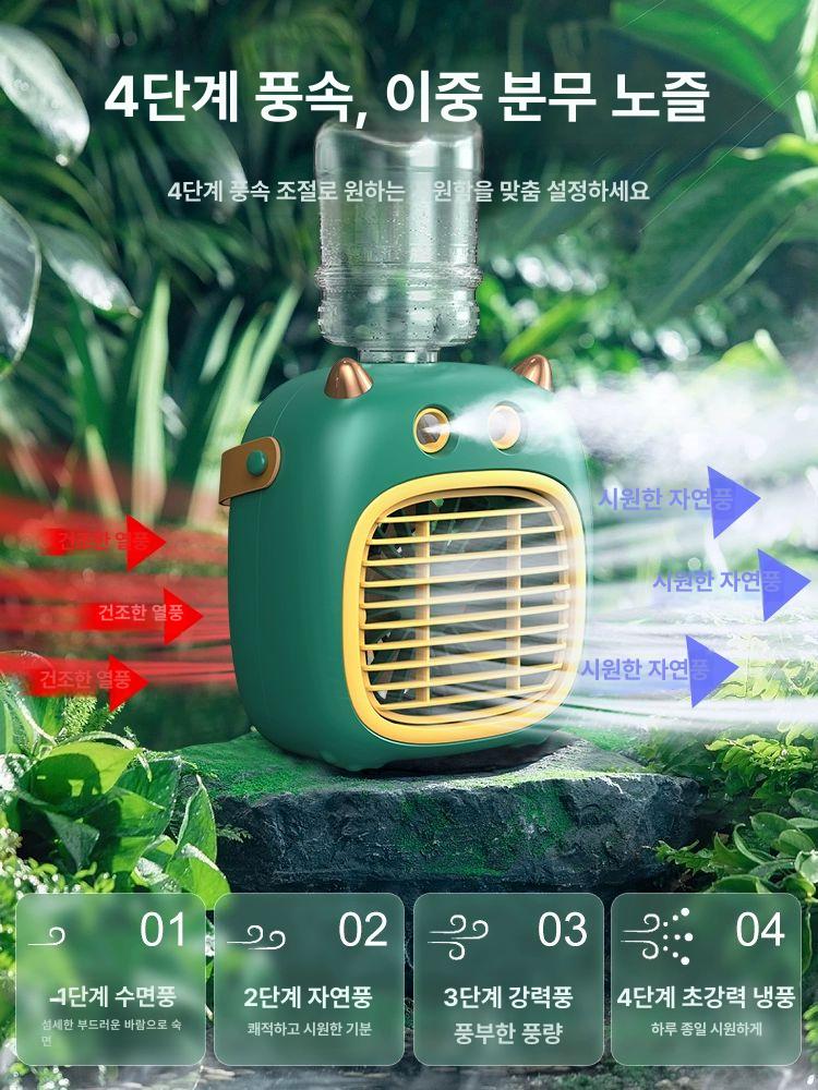 초소형에어컨 휴대용 사무실 소형 탁상용 쿨링 5500mAh 충전 전원 겸용 3단 B 0mAh - 상세 이미지 3