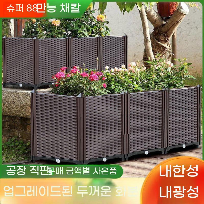 미니텃밭 플랜트박스 상자 화단 야외 옥상 텃밭 베란다 만들기 화분 - 상세 이미지 3