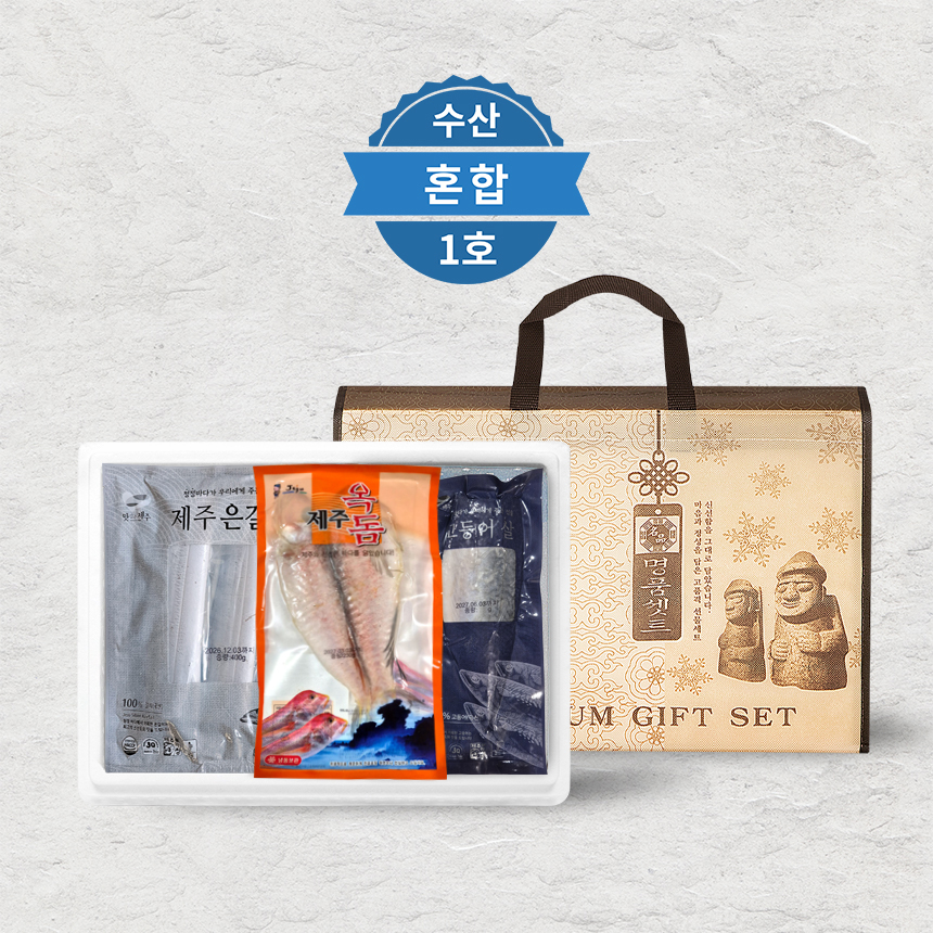 제주 갈치 특대 왕특대 은갈치 선물세트 - 상세 이미지 5