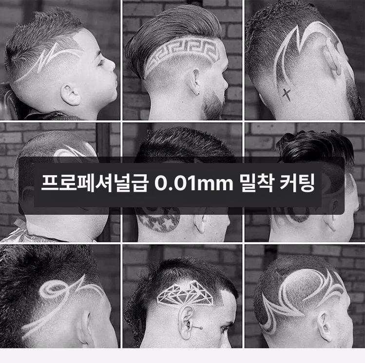 소형 바리깡 구렛나루면도기 미용실 시트 셀프 뒷목 삭발 블랙 망그 좌충 - 상세 이미지 3
