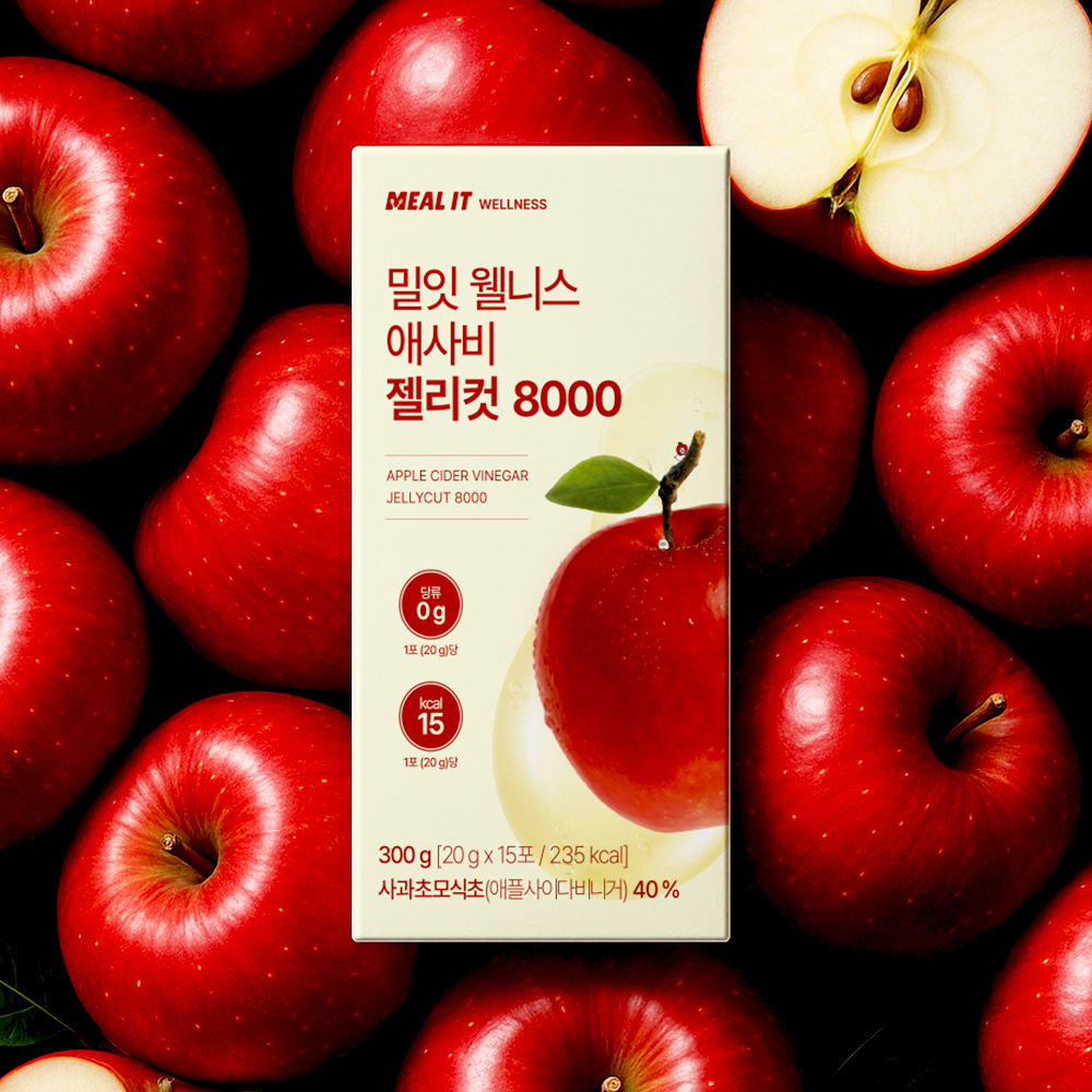 밀잇 웰니스 애사비 젤리컷 8000 1박스 15포 애플사이다비니거 사과초모식초 애사비젤리 - 상세 이미지 2