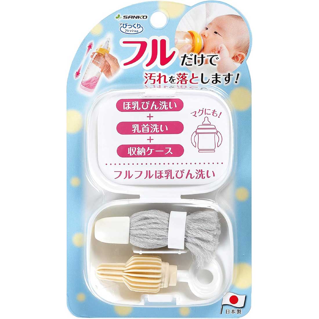 산코 빗쿠리 프레시 후루후루 젖병 세척 클리너 CL-90 그레이