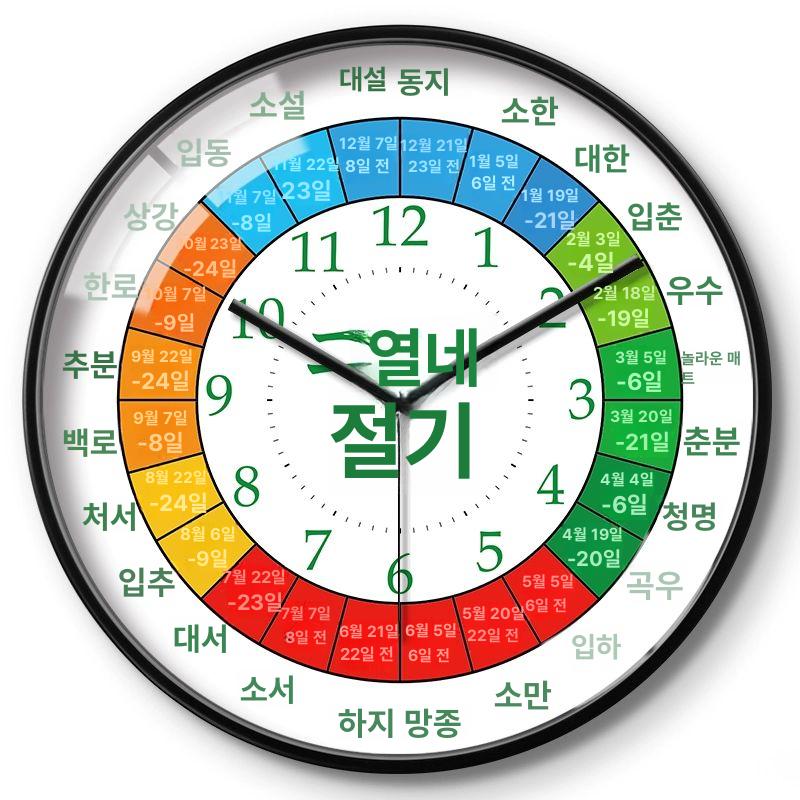 전통캘린더 24절기 벽시계 캘린더 인테리어 XBK1972 블랙 핀 블랙 프레임 10inch - 상세 이미지 2