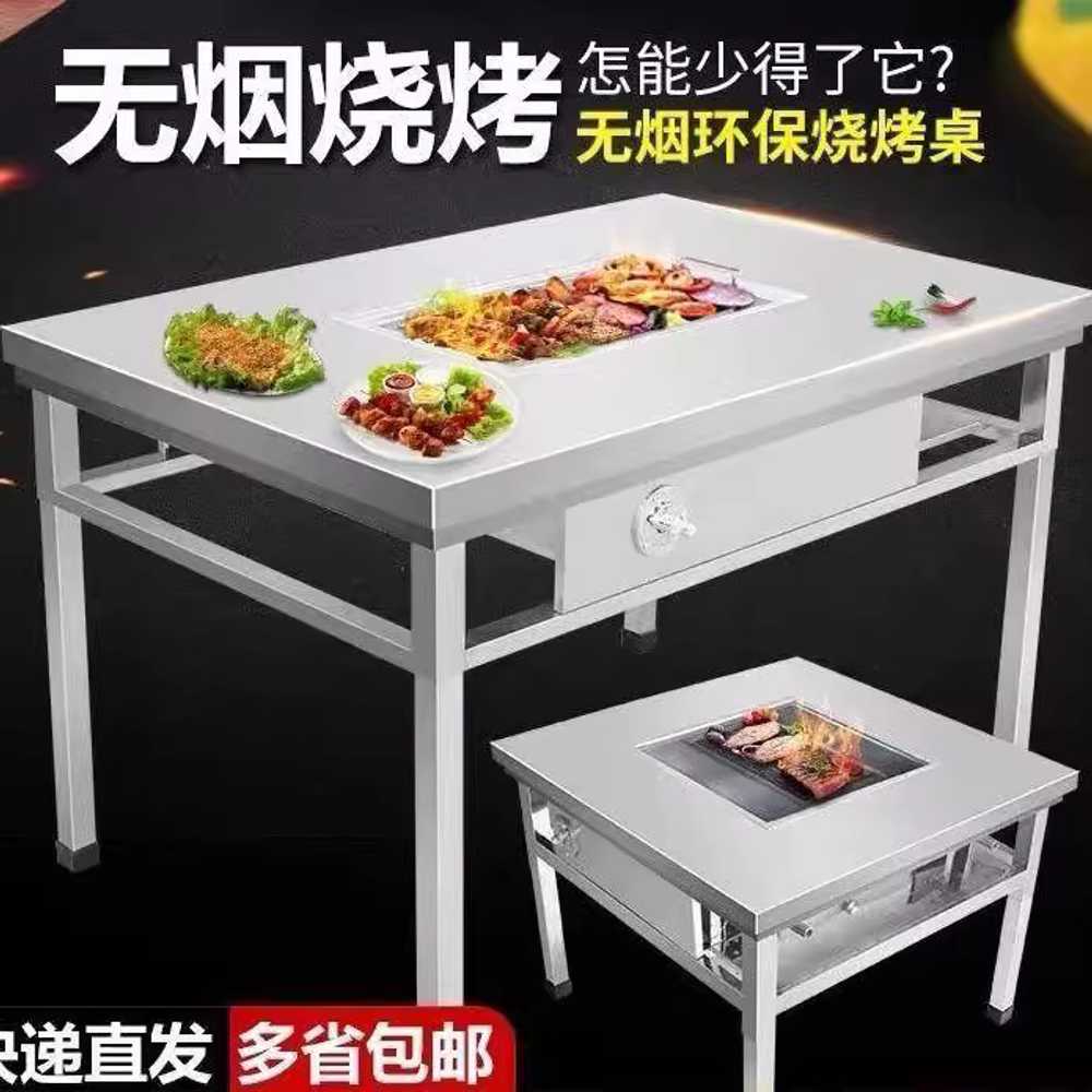고기불판테이블 고기테이블 부탄렌지 삼겹살 식당용 50x30cm 그릴형 대리석 이미지 6