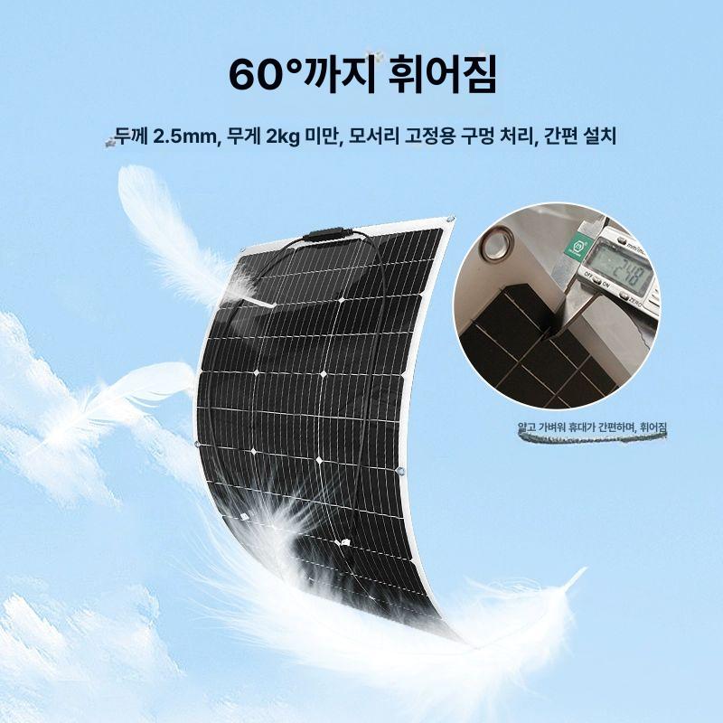 플렉시블 태양광 가정용 단결정 후렉시블 충전 카라반 구형 100W 수입 1065x540mm - 상세 이미지 5