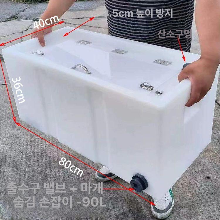 활어 이송용 물탱크 수산 말통 저장통 투명커버 어항 두꺼운-65L 투명 뚜껑 - 상세 이미지 5
