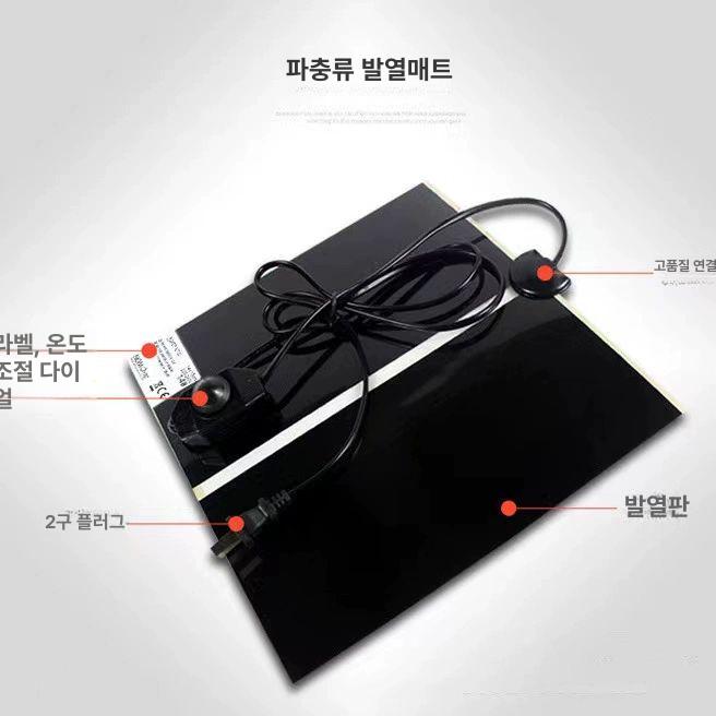 파충류 히터 매트 양서류 가열 열선 탱크 14W 온도 조절기+온도계+반사 모듈 - 상세 이미지 4
