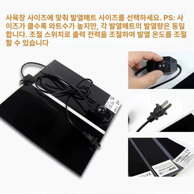 파충류 히터 매트 양서류 가열 열선 탱크 14W 온도 조절기+온도계+반사 모듈 - 상세 이미지 5