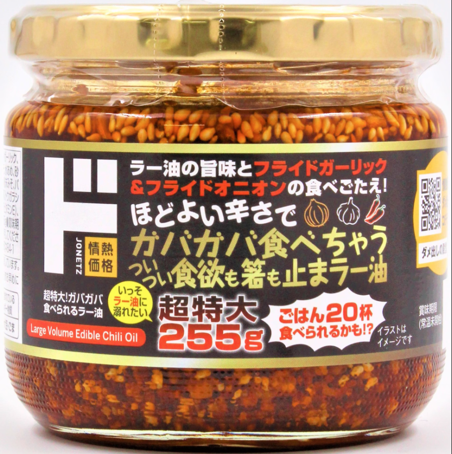 돈키호테 초 특대 라유 255g / 일본 조미료 - 메인 이미지