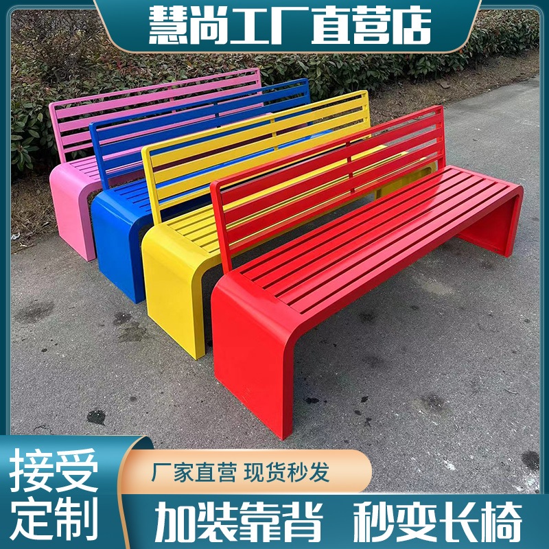 운동장 벤치 평의자 펜션 카페 야외 야외용 긴의자 대기 공원 3인 100cm - 상세 이미지 3