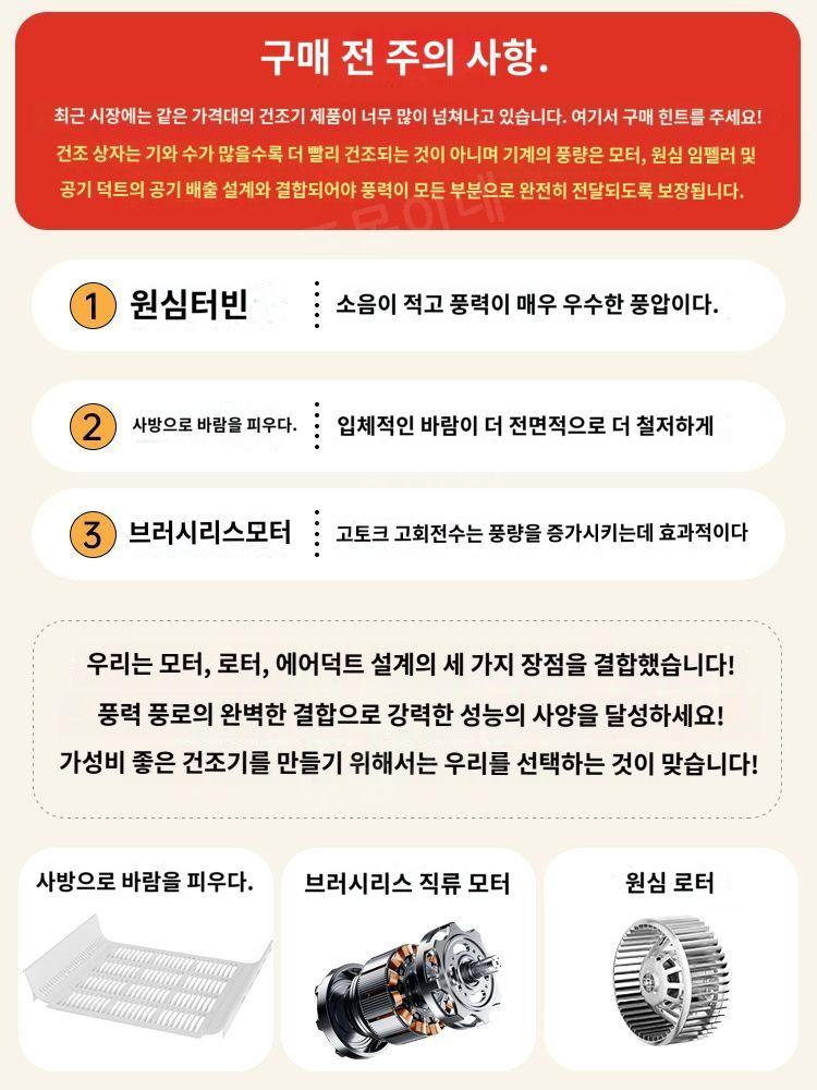 펫 드라이룸 강아지 고양이 72L 대용량 애견 드라이기 건조 애완동물 관리 미용 용품 목욕 케어 - 상세 이미지 2