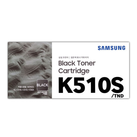 삼성정품토너 NO.510S 시리즈 CLT-K510S 검정, 1500매