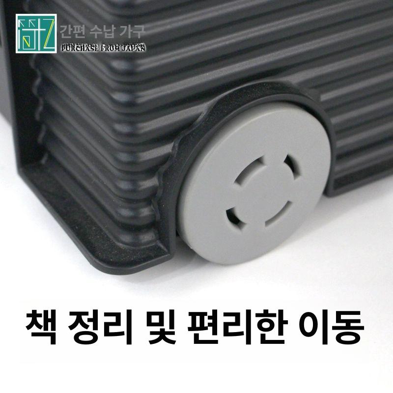 신문보관함 도서 잡지정리대 인테리어 정리대 책장 F-2346 블랙 1층 - 상세 이미지 4