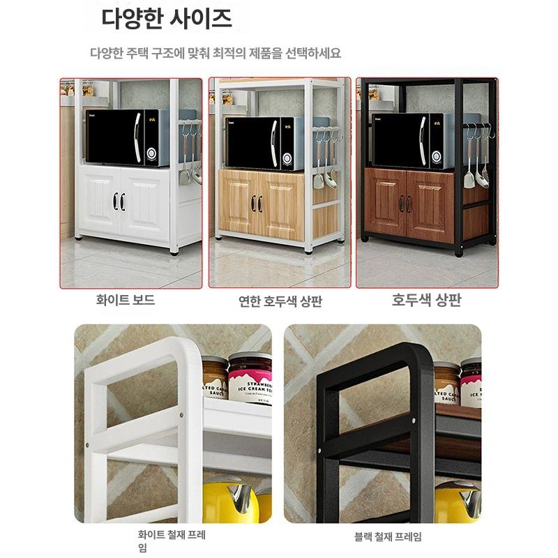 카페장 냉장고장 셀프 상부장 선반 비고 냉장고옆수납장 5단 너비 50cm 프레임 50cm - 상세 이미지 3