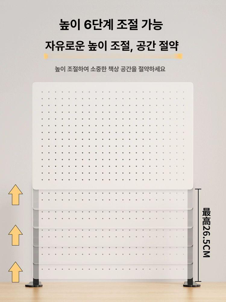 타공판보드 탁상용 페그보드 책장 아이보리 파티션 라이트 에디션 밀크 80cm A - 상세 이미지 3