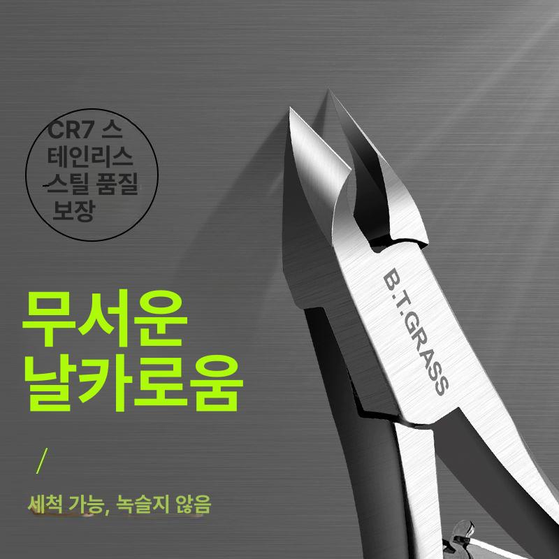굳은살가위 손톱 티눈 손질 각질 각질제거 발톱가위 굳은살 두꺼운 회색 - 상세 이미지 3