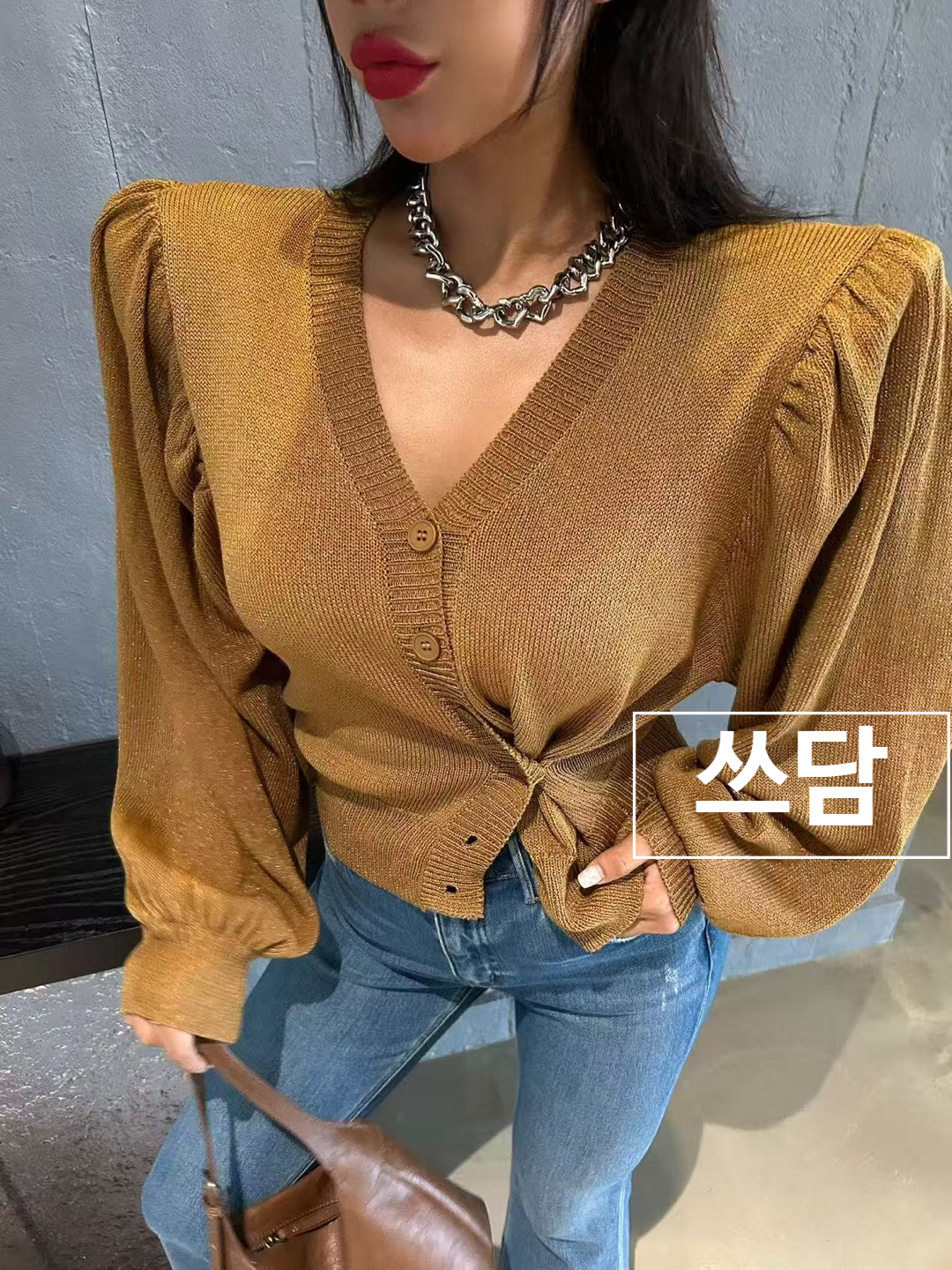 블바 퐁퐁가디건(4color) - 상품 이미지