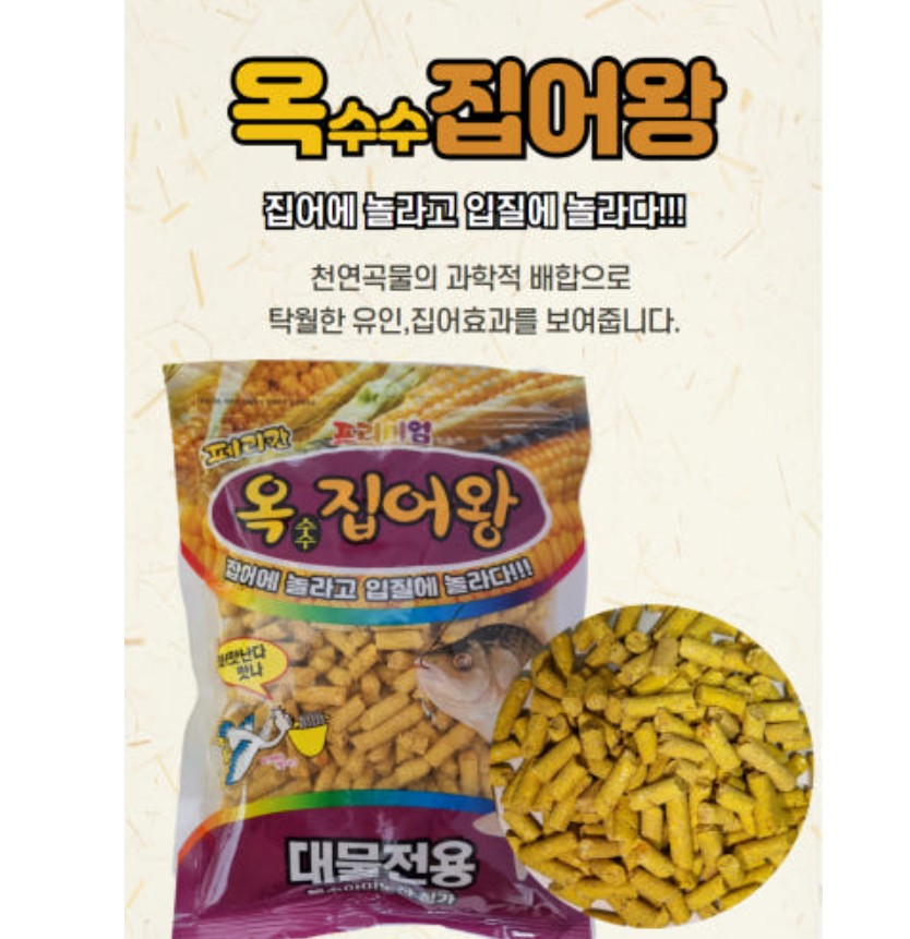 민물 떡밥 붕어 잉어 낚시 집어 유인제 옥수수 집어왕 페리칸 - 상세 이미지 2